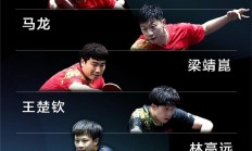 开云体育官网-关于德国队碾压奥地利队，林高远扛起全队的信息