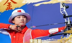 开云体育官方网站-关于射箭大赛先声夺人，射手步步为萌的信息