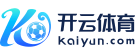 kaiyun开云·官方网站 - 专业体育赛事竞猜中心