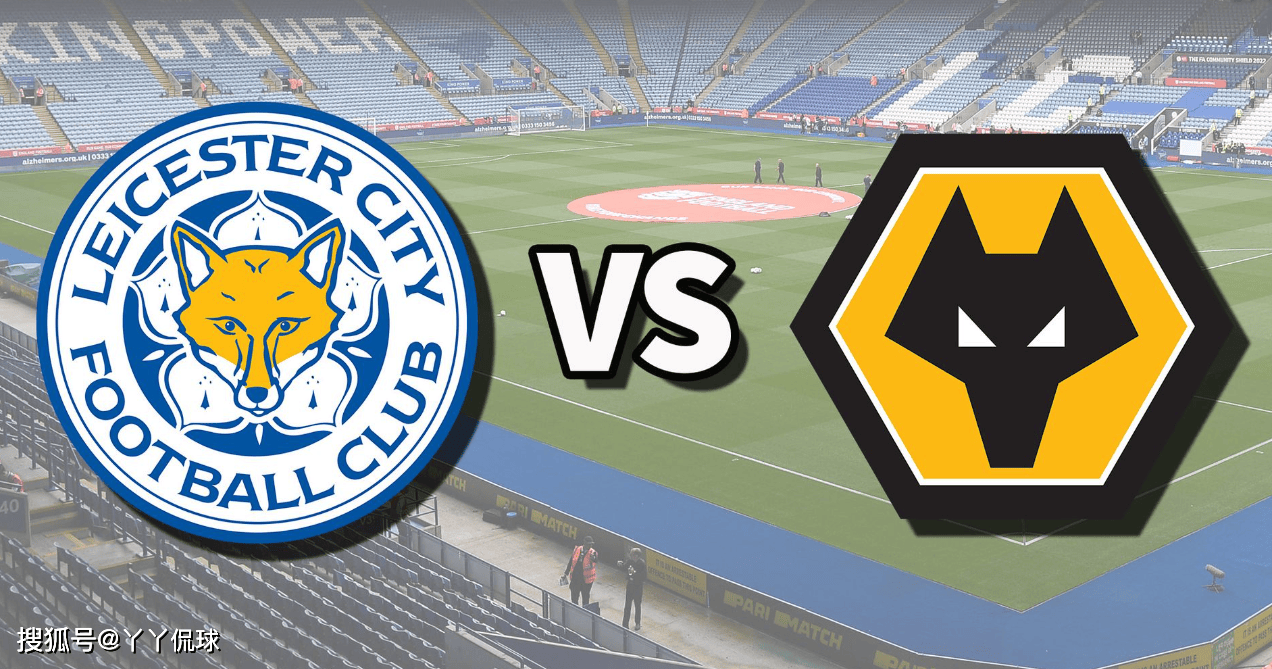 关于狼队主场不敌阿斯顿维拉，保级形势仍堪忧的信息