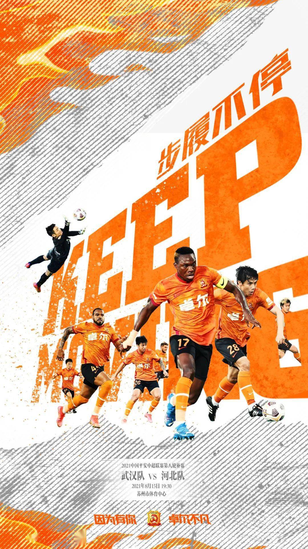 包含北京队冷静应对，最终取得重要比赛胜利的词条