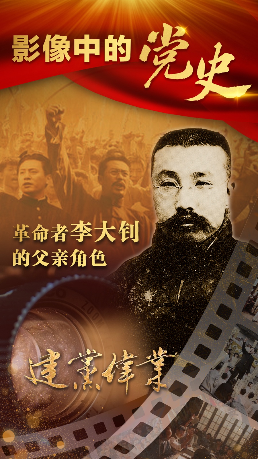 青年军浴火重生，东亚再进一步的简单介绍