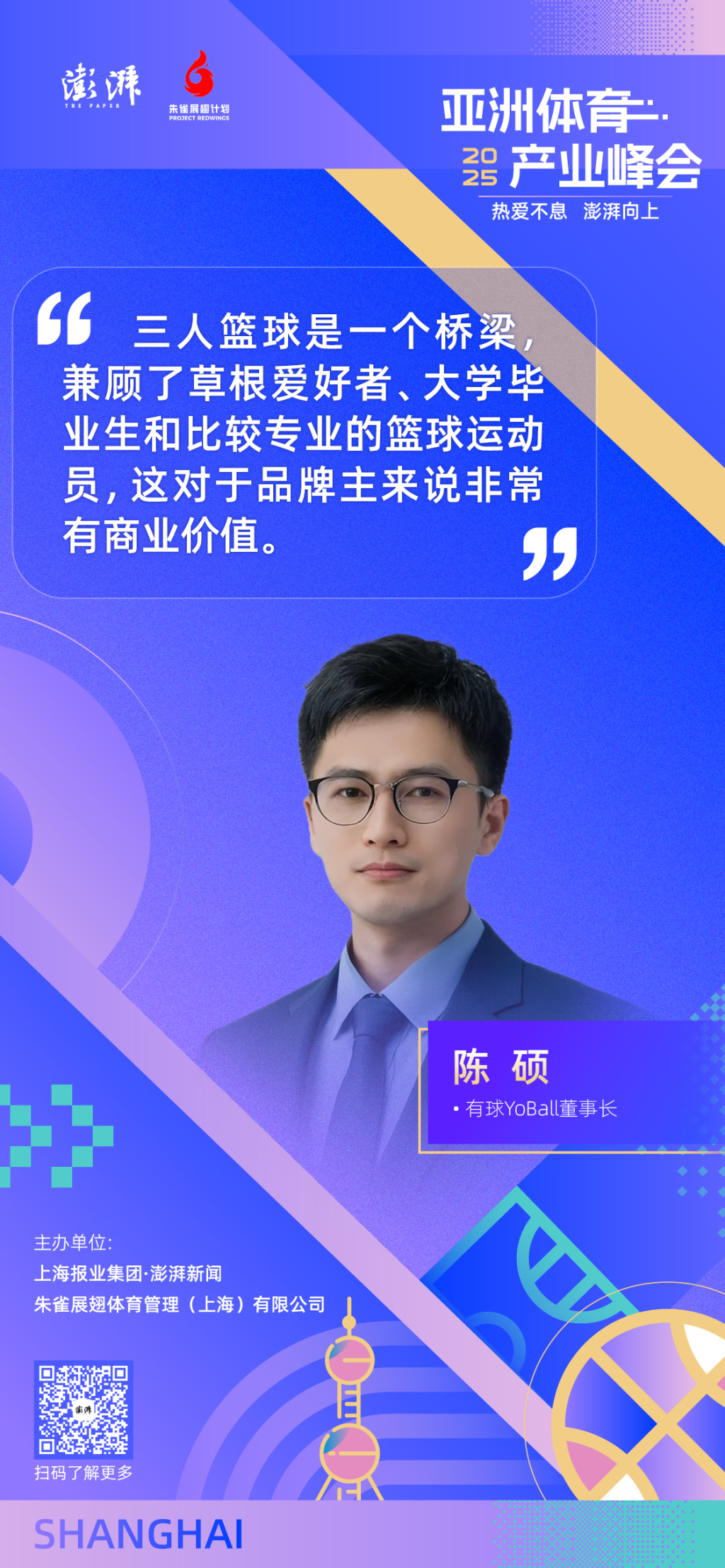 庞大的体育产业中又掀起了一股新风潮! 庞大的体育产业中又掀起了一股新风潮!