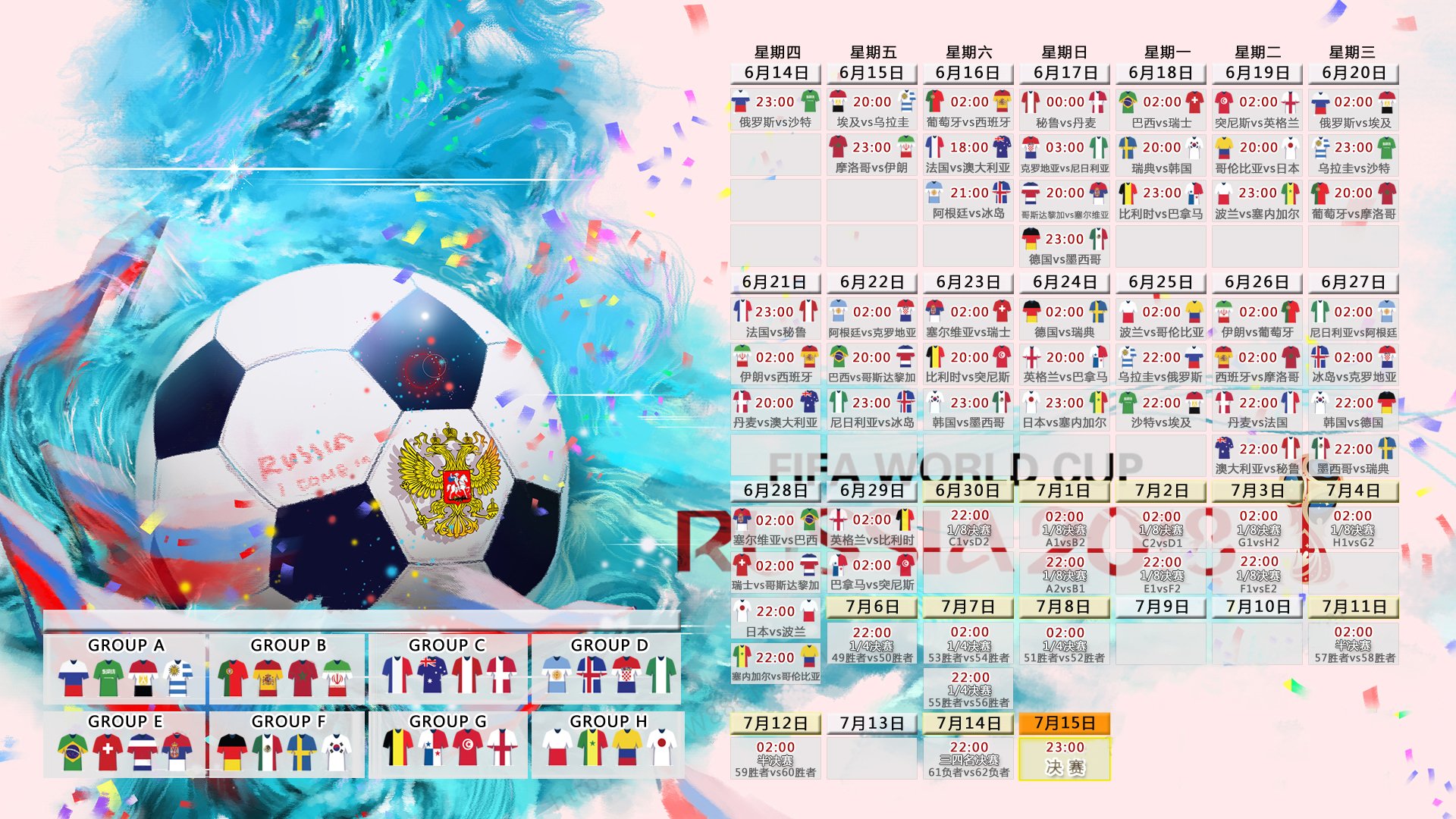 桑巴之刃,内马尔诠释唯一性,巴西战术压制造就攻防两端统治力
